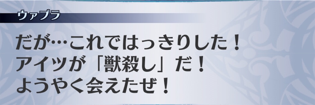 f:id:seisyuu:20190611020405j:plain