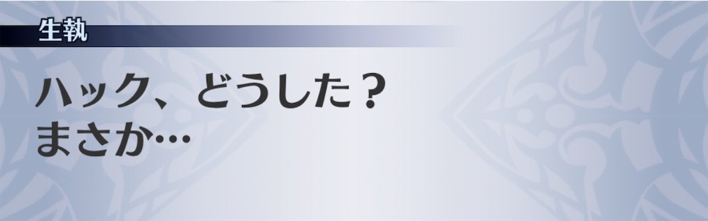 f:id:seisyuu:20190611020436j:plain