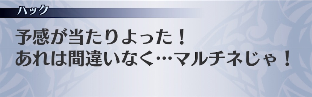 f:id:seisyuu:20190611020439j:plain