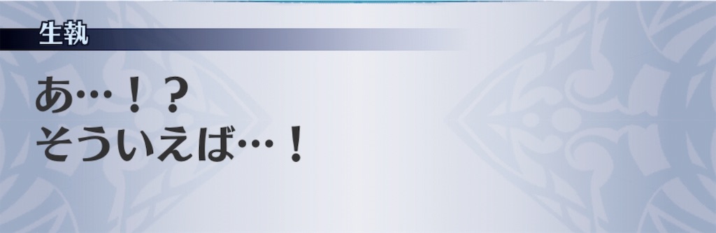 f:id:seisyuu:20190611020532j:plain