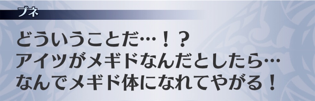 f:id:seisyuu:20190611020536j:plain