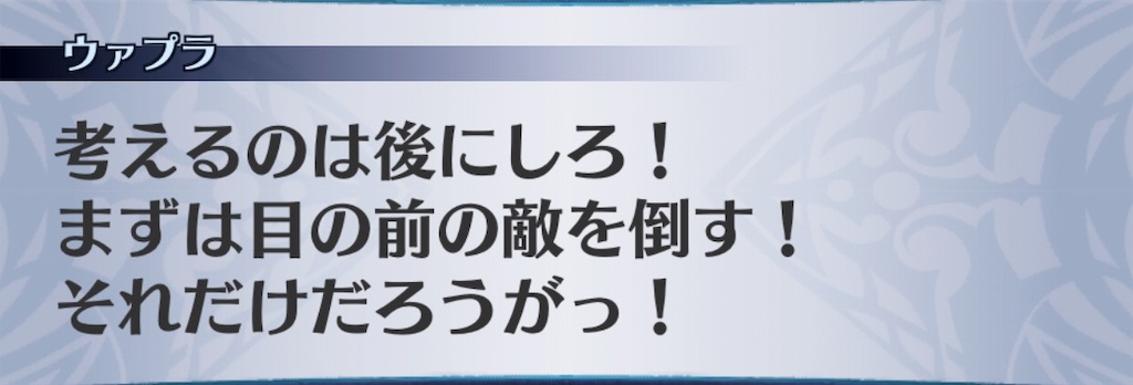 f:id:seisyuu:20190611020703j:plain