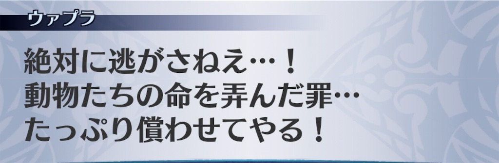 f:id:seisyuu:20190611020706j:plain