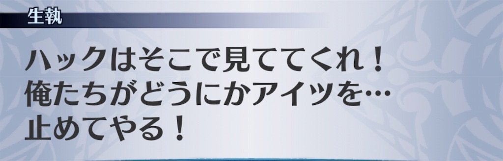 f:id:seisyuu:20190611020711j:plain