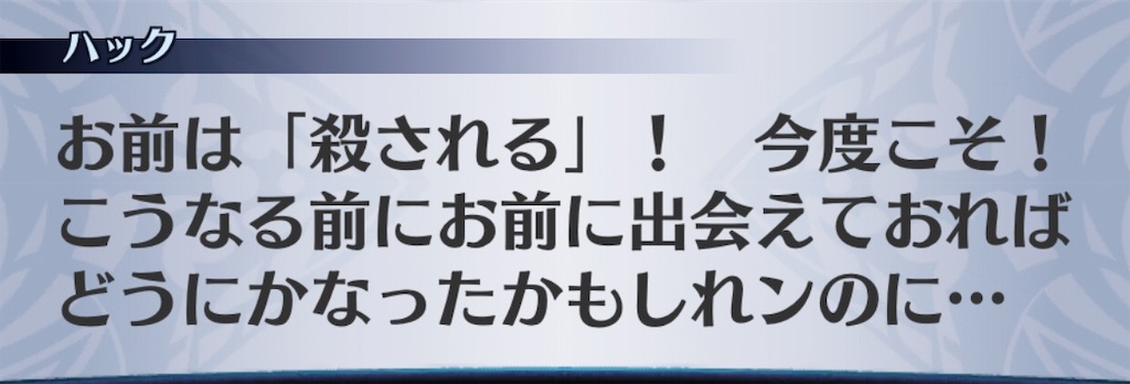f:id:seisyuu:20190611020744j:plain
