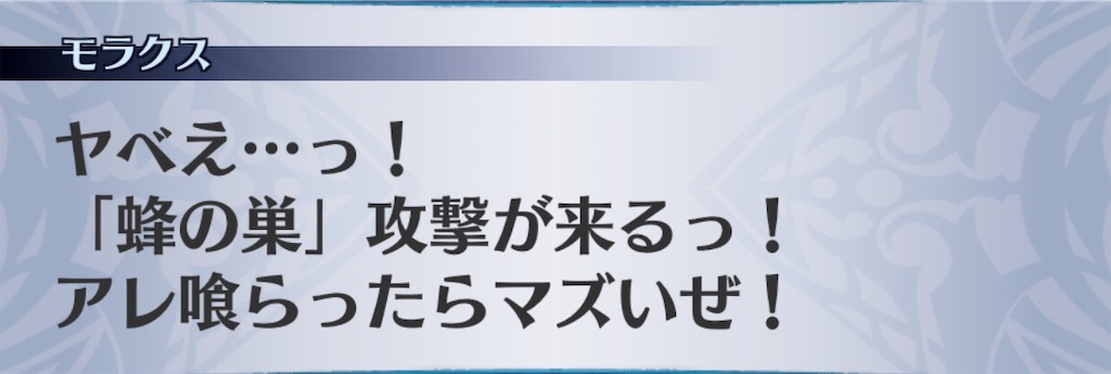 f:id:seisyuu:20190611022556j:plain