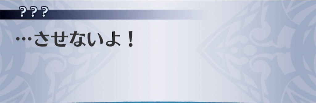 f:id:seisyuu:20190611022605j:plain