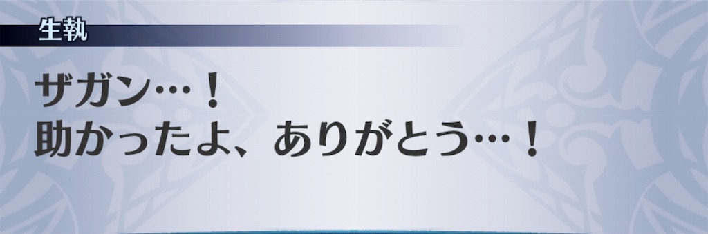 f:id:seisyuu:20190611022711j:plain