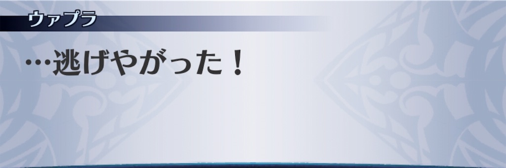 f:id:seisyuu:20190611022718j:plain