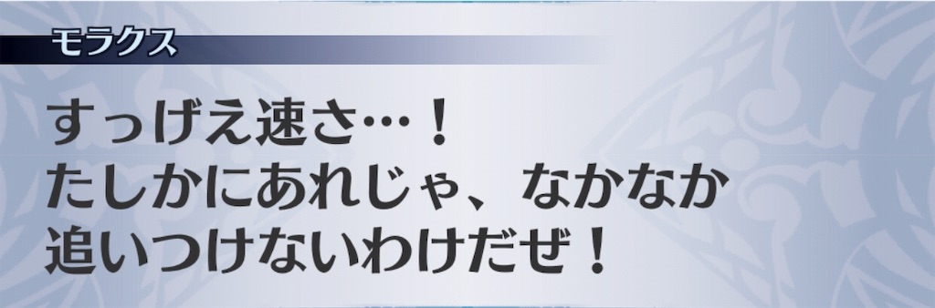 f:id:seisyuu:20190611022720j:plain