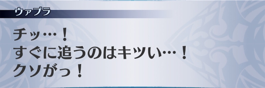 f:id:seisyuu:20190611022756j:plain