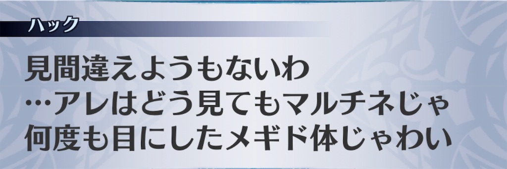 f:id:seisyuu:20190611022842j:plain