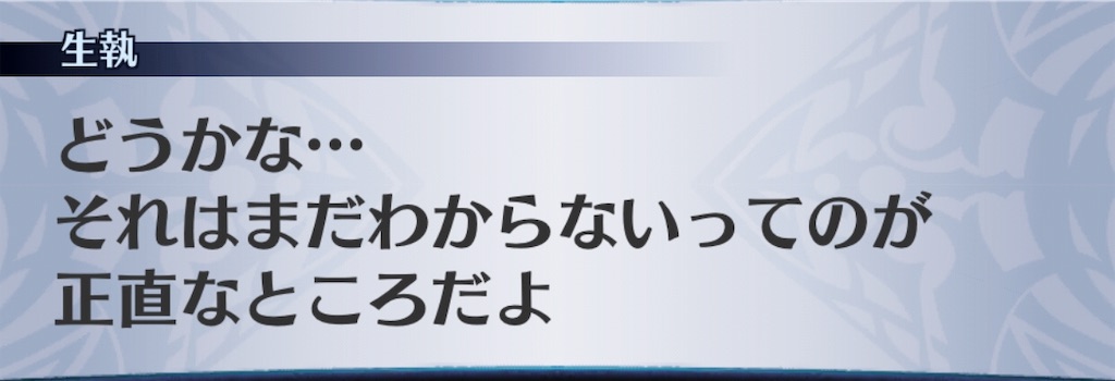 f:id:seisyuu:20190611023202j:plain