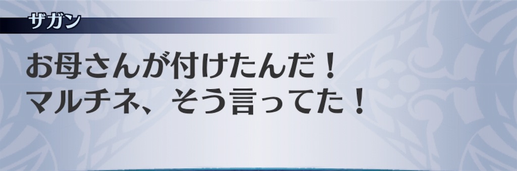 f:id:seisyuu:20190611023552j:plain