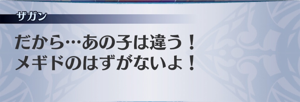 f:id:seisyuu:20190611023620j:plain