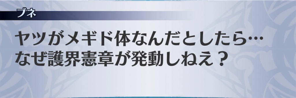 f:id:seisyuu:20190611023715j:plain