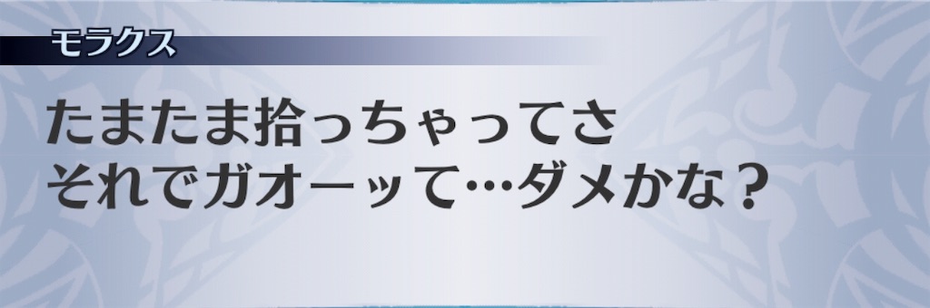 f:id:seisyuu:20190611023722j:plain