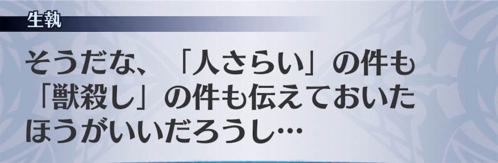 f:id:seisyuu:20190611023813j:plain