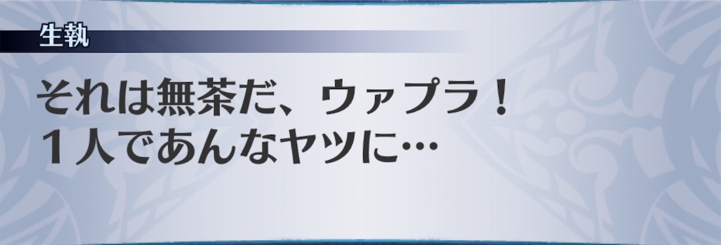 f:id:seisyuu:20190611023903j:plain