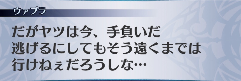 f:id:seisyuu:20190611023914j:plain