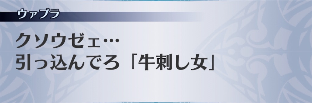 f:id:seisyuu:20190611024006j:plain