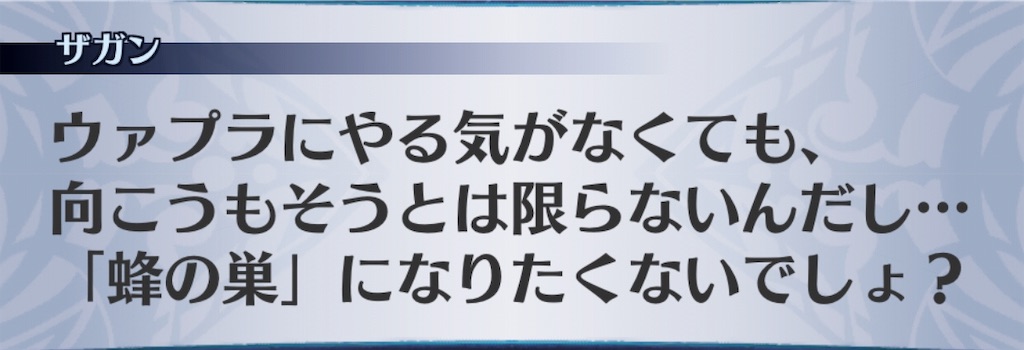 f:id:seisyuu:20190611024050j:plain