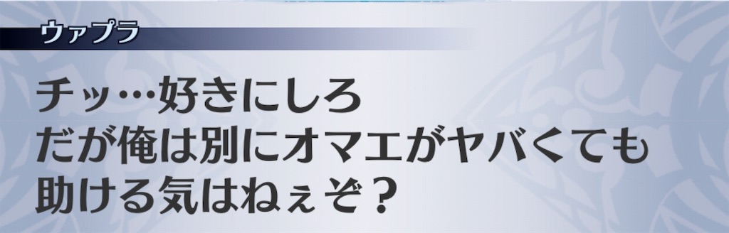 f:id:seisyuu:20190611024054j:plain