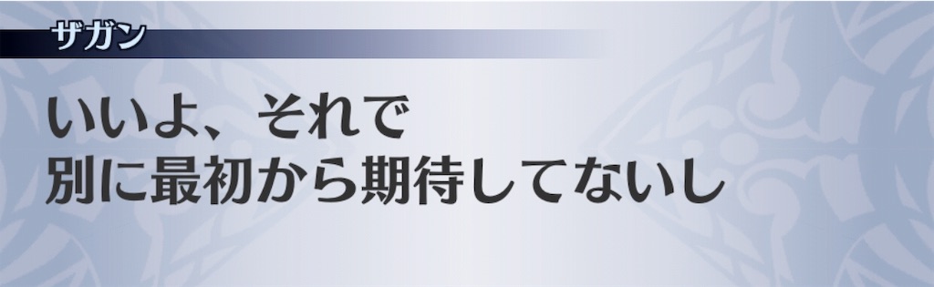 f:id:seisyuu:20190611024057j:plain