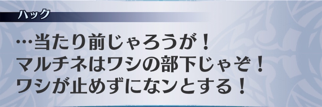 f:id:seisyuu:20190611024136j:plain