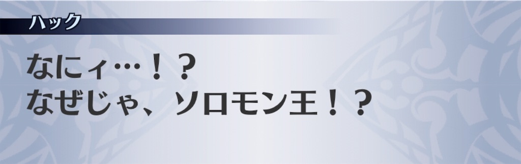 f:id:seisyuu:20190611024214j:plain