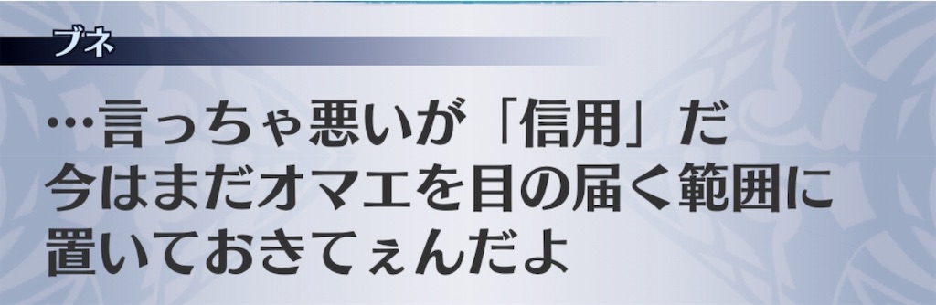 f:id:seisyuu:20190611024250j:plain