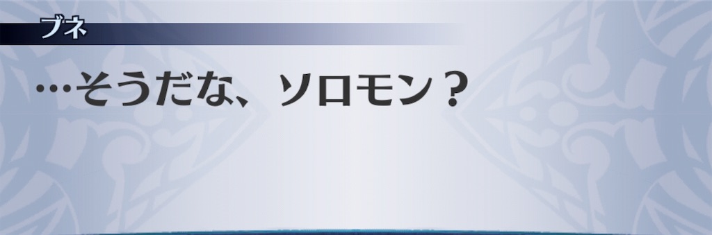 f:id:seisyuu:20190611024253j:plain