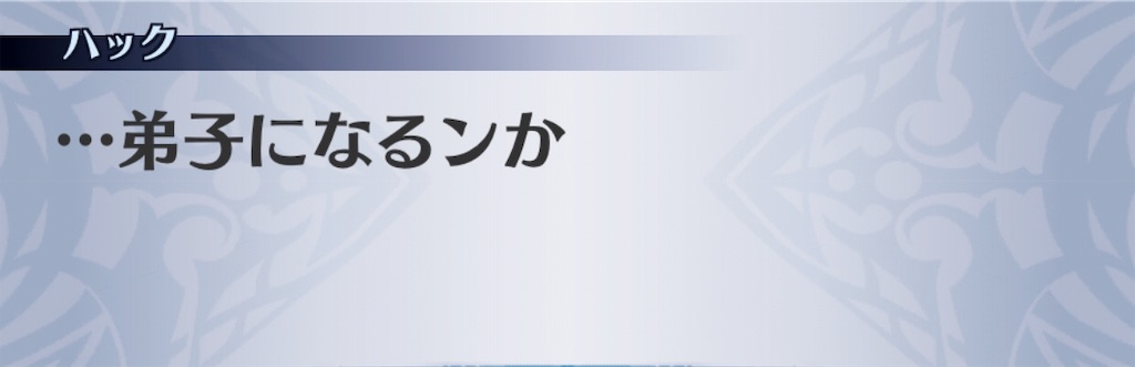 f:id:seisyuu:20190611024406j:plain