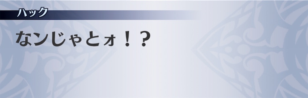 f:id:seisyuu:20190611024415j:plain