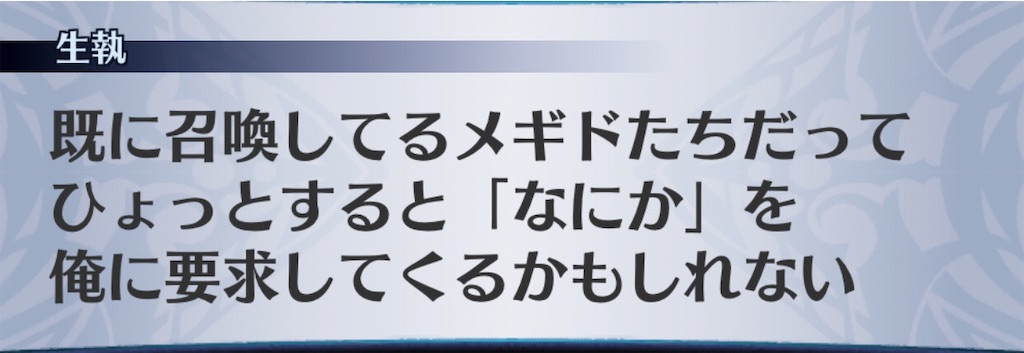 f:id:seisyuu:20190611024458j:plain