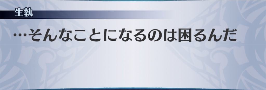 f:id:seisyuu:20190611024501j:plain