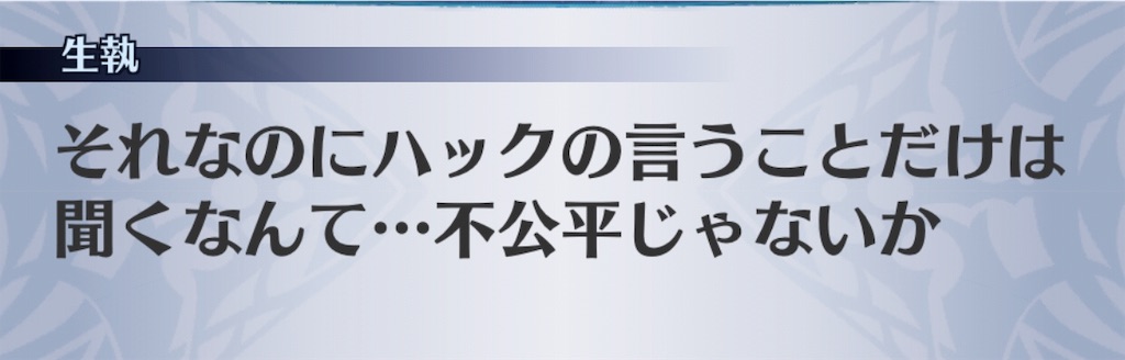 f:id:seisyuu:20190611024620j:plain