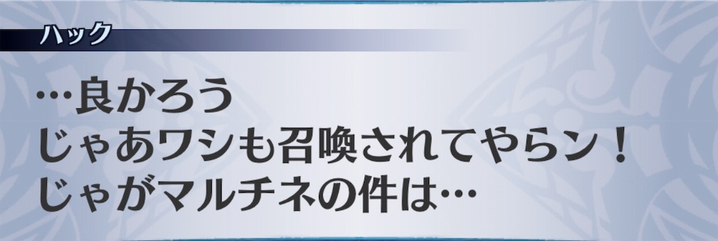 f:id:seisyuu:20190611024728j:plain