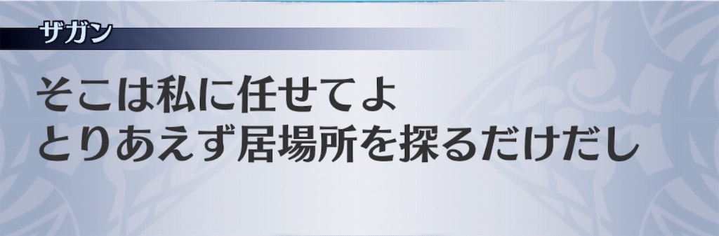 f:id:seisyuu:20190611024823j:plain