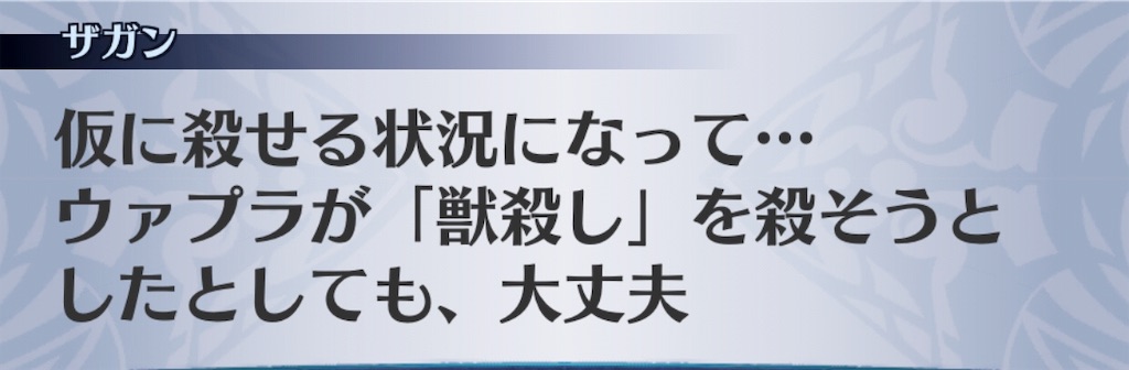 f:id:seisyuu:20190611024827j:plain