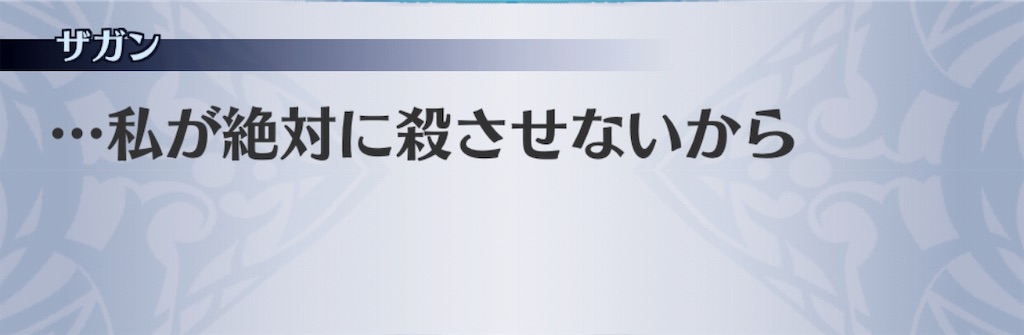 f:id:seisyuu:20190611024831j:plain