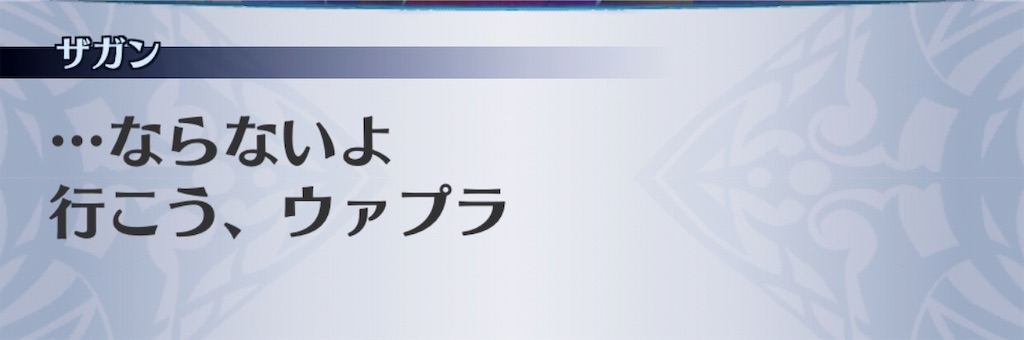 f:id:seisyuu:20190611025019j:plain