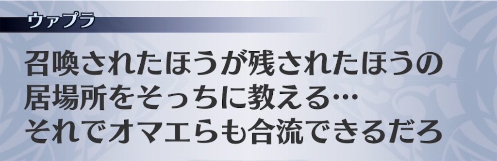 f:id:seisyuu:20190611025025j:plain