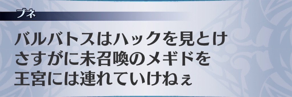 f:id:seisyuu:20190611025119j:plain