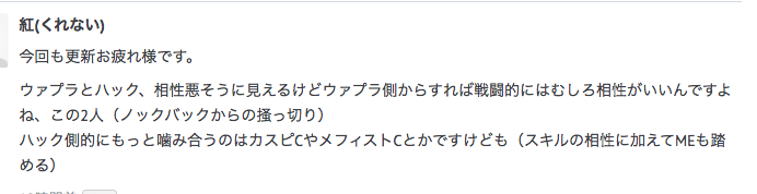 f:id:seisyuu:20190611171100p:plain