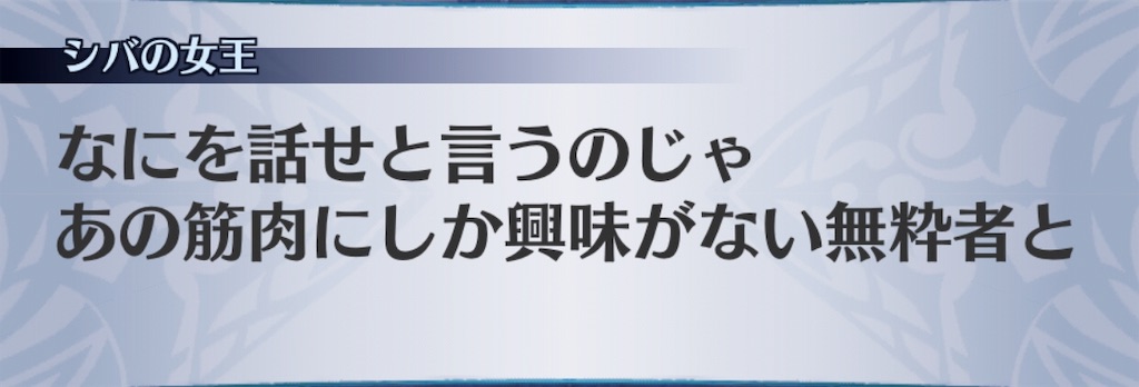 f:id:seisyuu:20190612015918j:plain