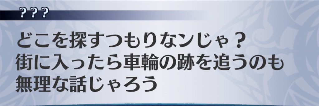 f:id:seisyuu:20190612020004j:plain
