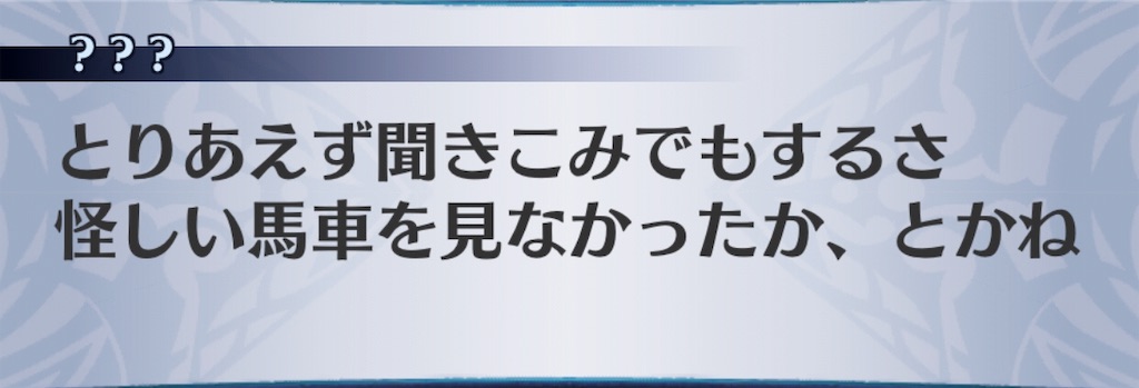 f:id:seisyuu:20190612020015j:plain