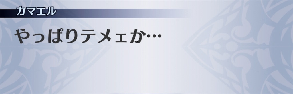f:id:seisyuu:20190612020126j:plain