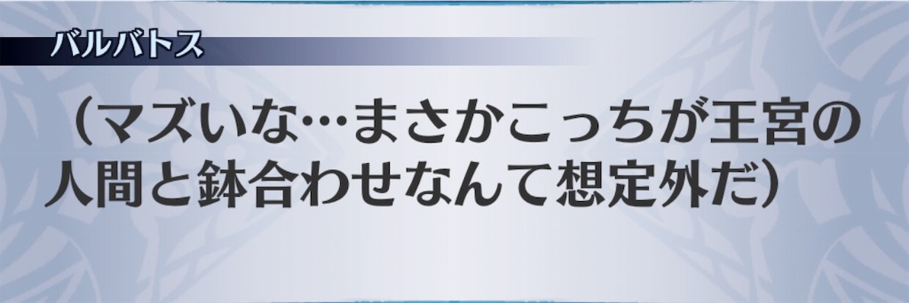 f:id:seisyuu:20190612020231j:plain